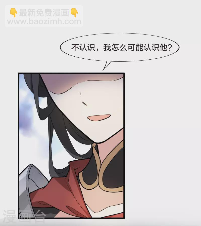 第465话 物是人非4(1)-第475话