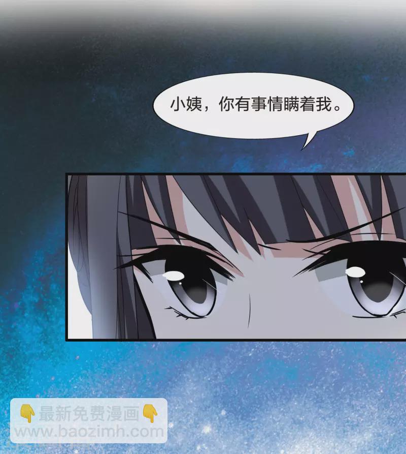 第465话 物是人非4(1)-第475话
