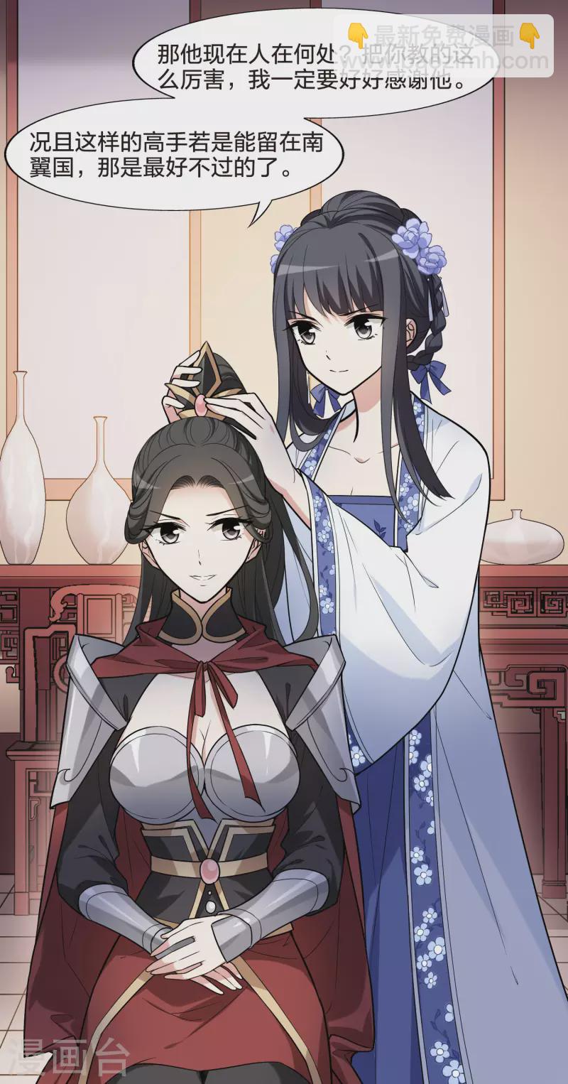 第465话 物是人非4(1)-第475话