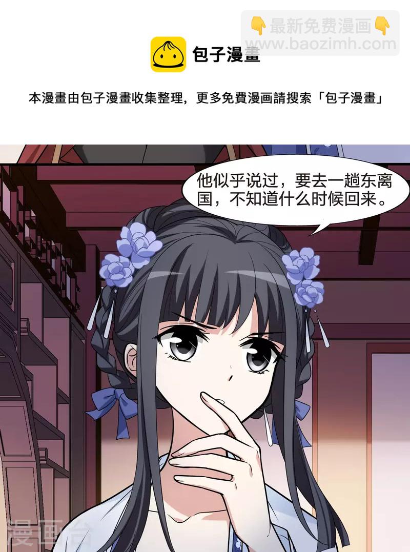 第465话 物是人非4(1)-第475话