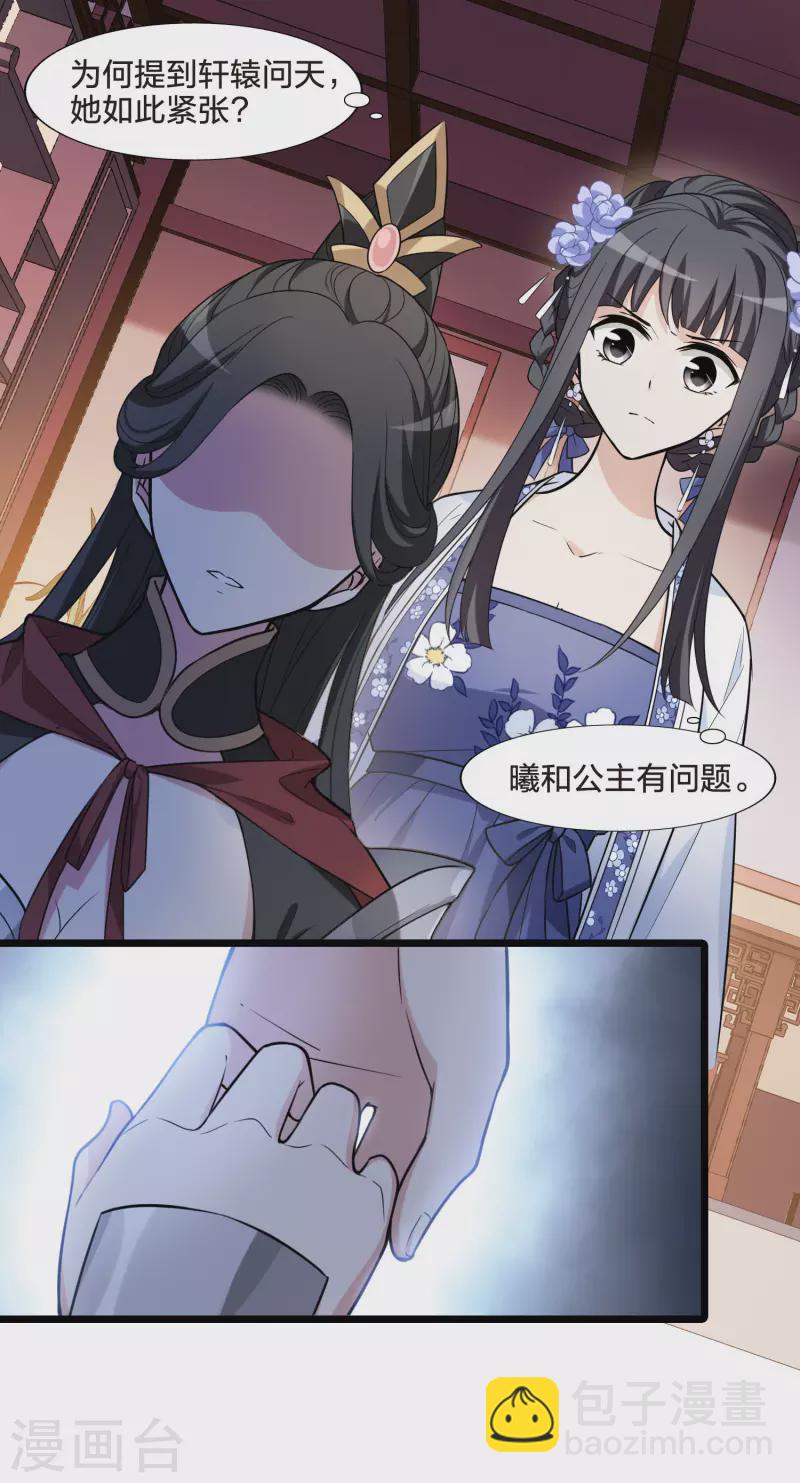 第465话 物是人非4(1)-第475话