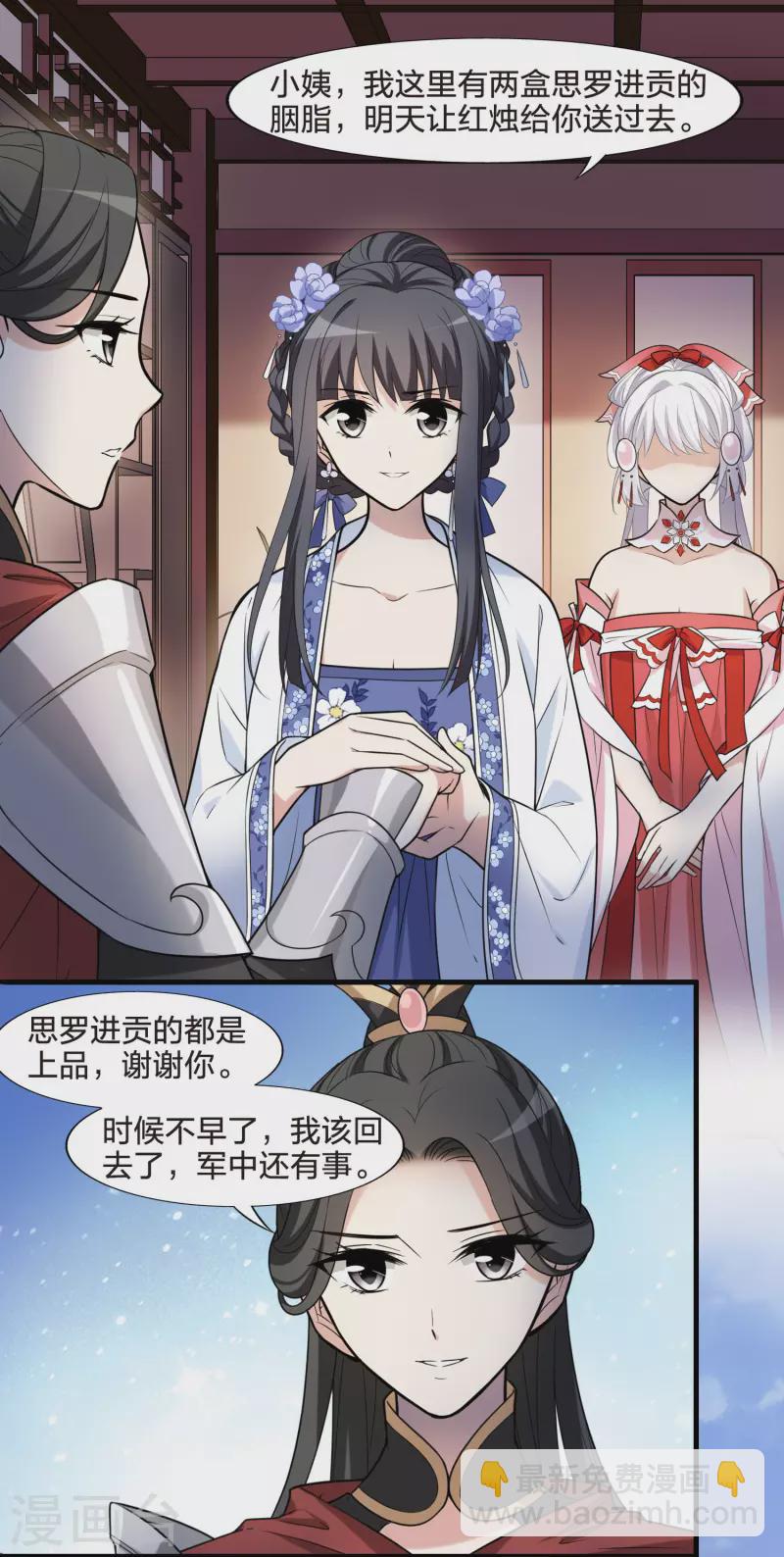 第465话 物是人非4(1)-第475话