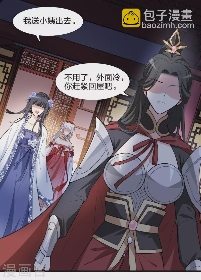 第465话 物是人非4(1)-第475话