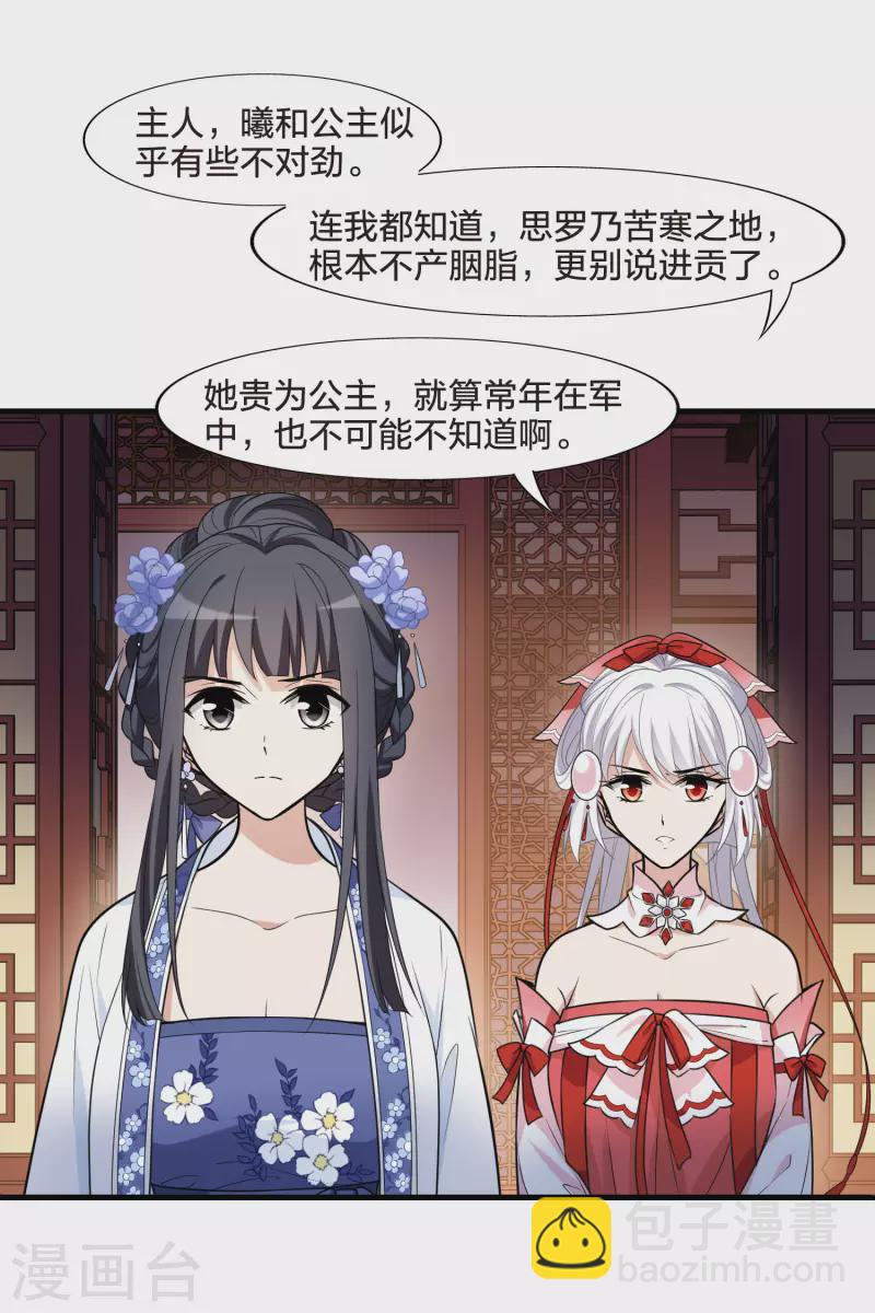 第465话 物是人非4(1)-第475话
