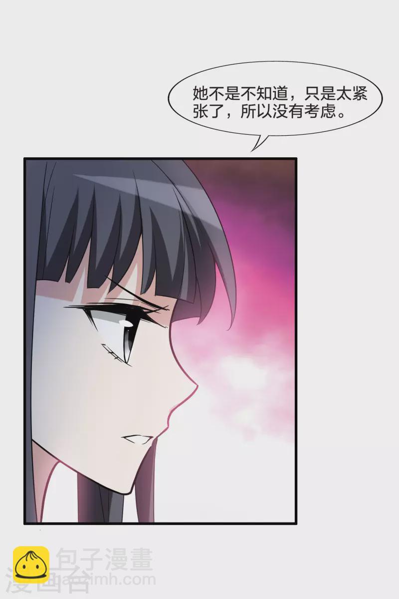 第465话 物是人非4(1)-第475话