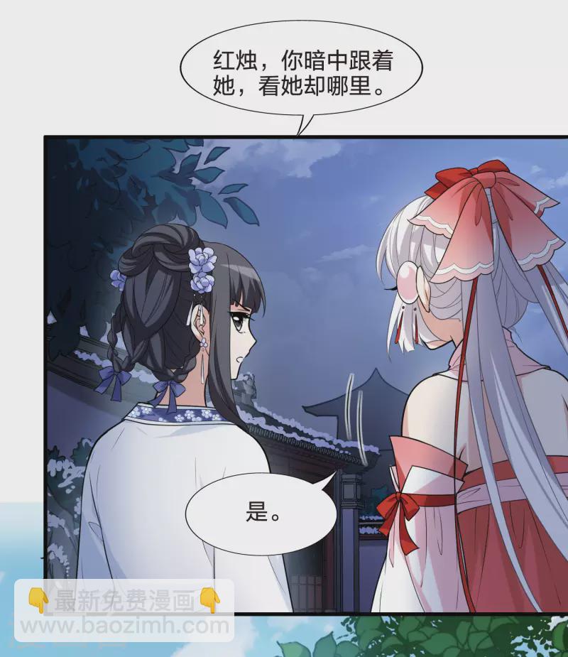 第465话 物是人非4(1)-第475话