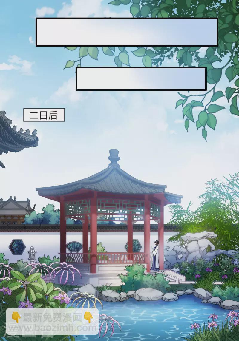 第465话 物是人非4(1)-第475话