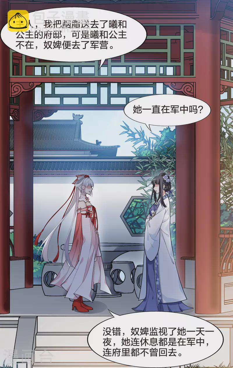 第465话 物是人非4(1)-第475话