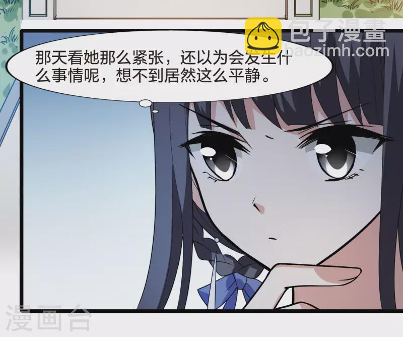 第465话 物是人非4(1)-第475话