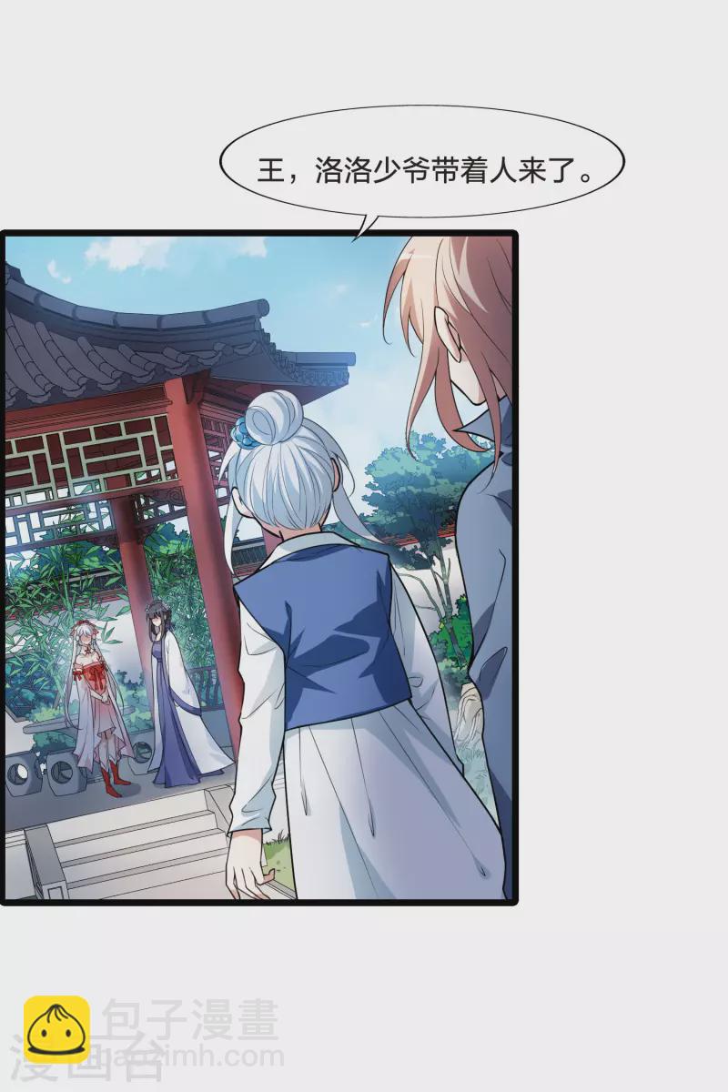 第465话 物是人非4(1)-第475话