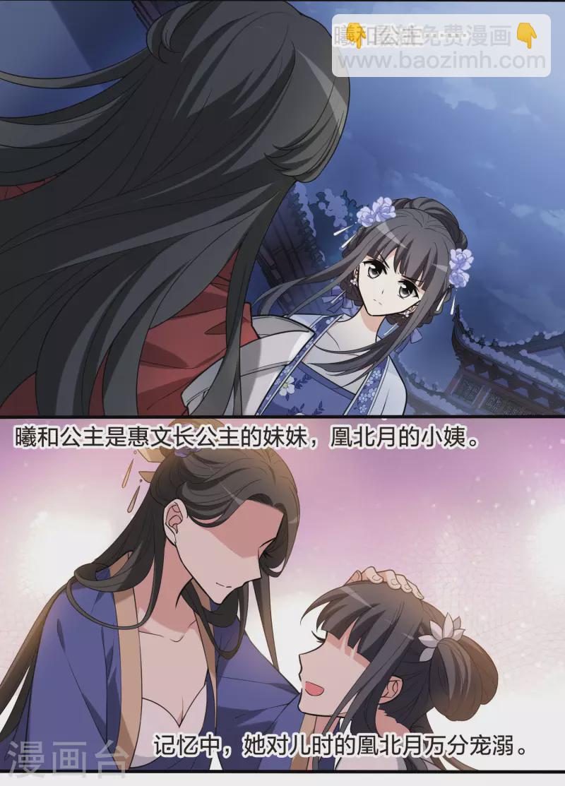 第465话 物是人非4(1)-第475话