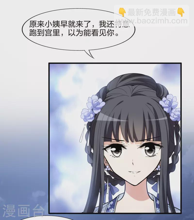 第465话 物是人非4(1)-第475话