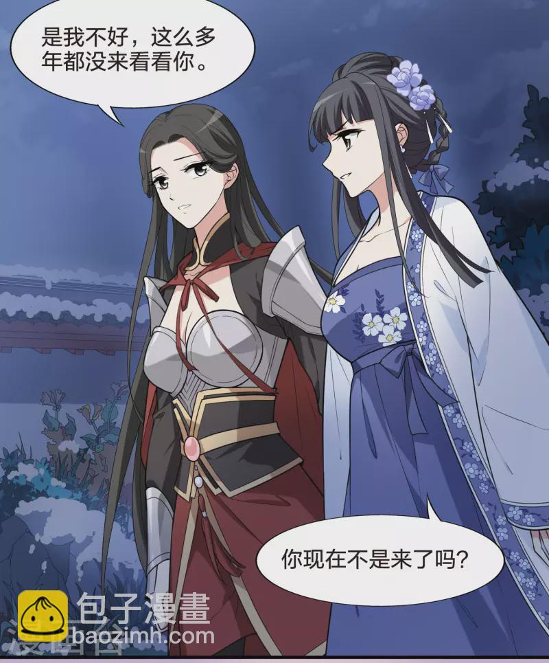 第465话 物是人非4(1)-第475话