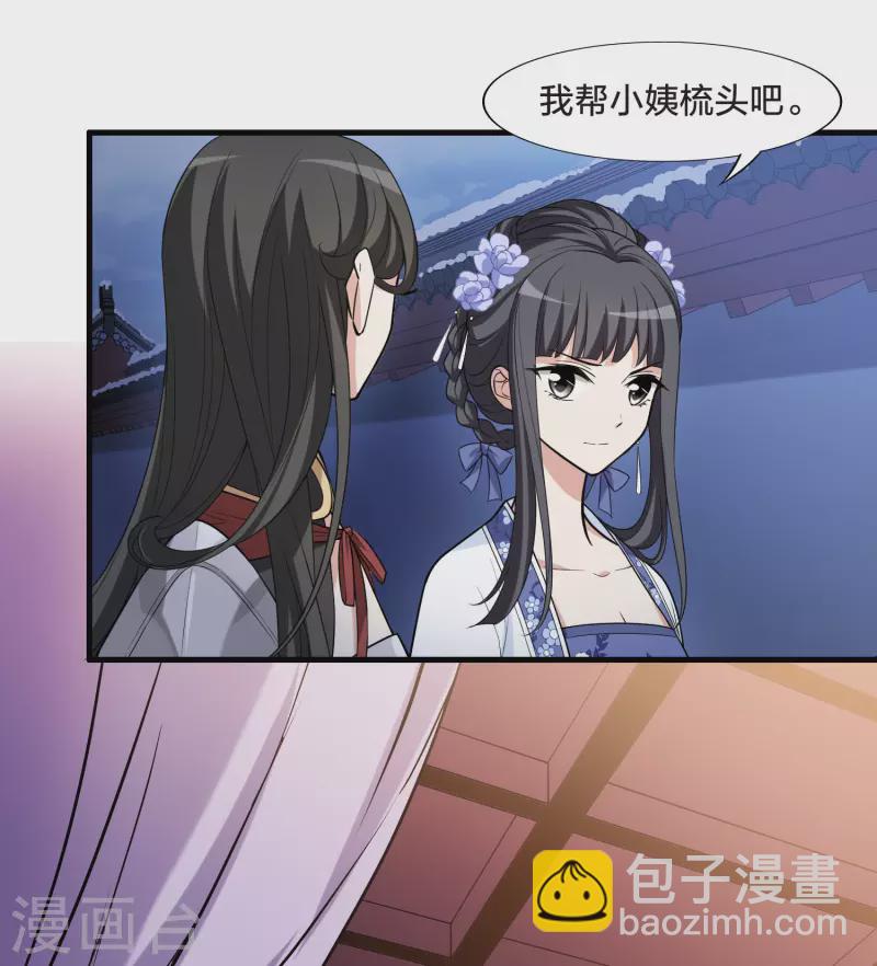 第465话 物是人非4(1)-第475话