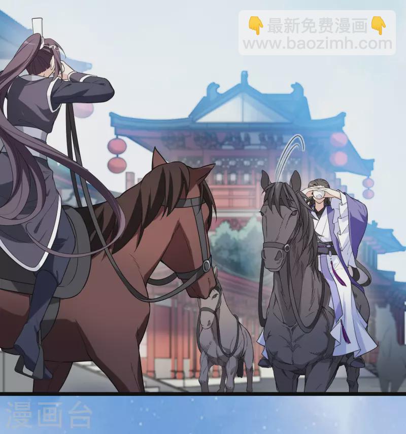 第467话 出使北曜1(1)-第477话