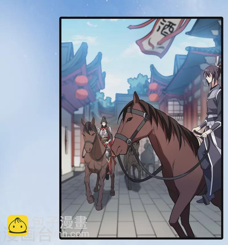 第467话 出使北曜1(1)-第477话