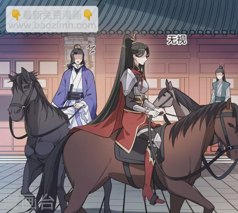 第467话 出使北曜1(1)-第477话