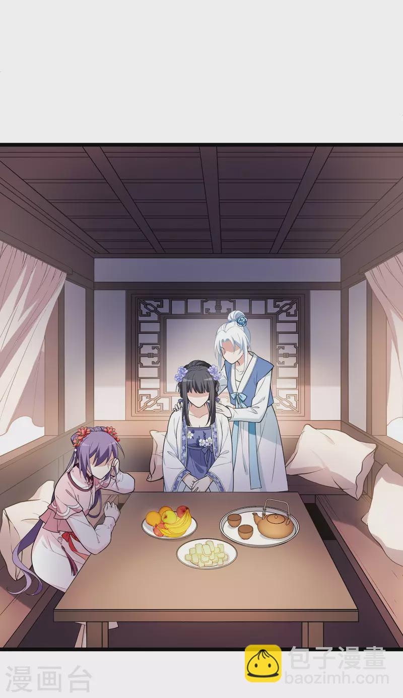第467话 出使北曜1(1)-第477话
