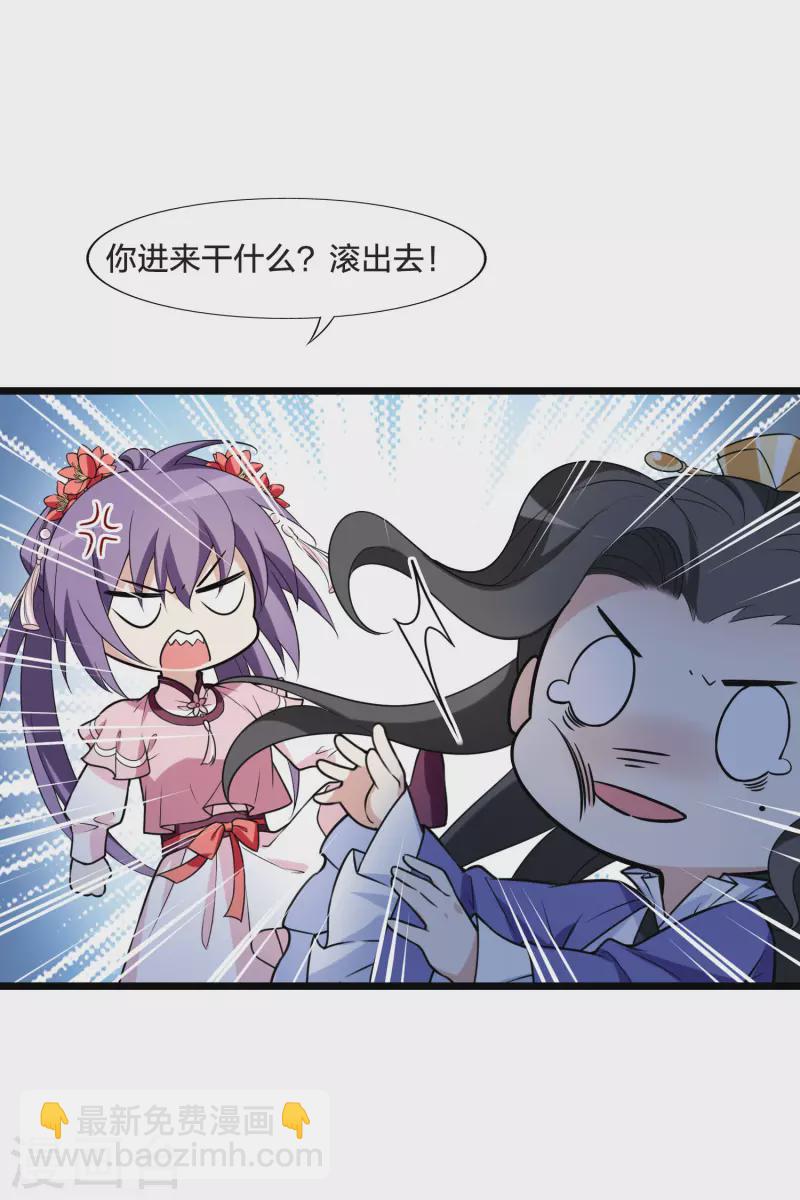 第467话 出使北曜1(1)-第477话