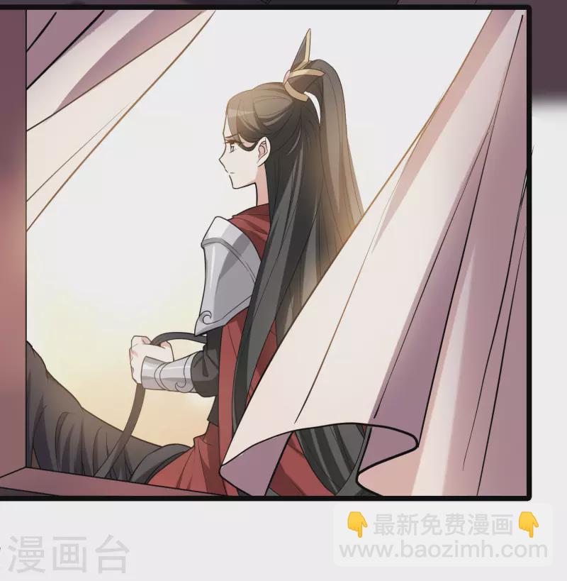 第467话 出使北曜1(1)-第477话