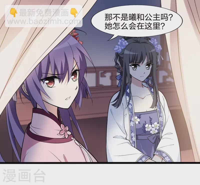 第467话 出使北曜1(1)-第477话