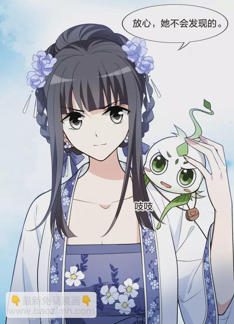 第467话 出使北曜1(1)-第477话