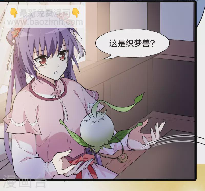 第467话 出使北曜1(1)-第477话