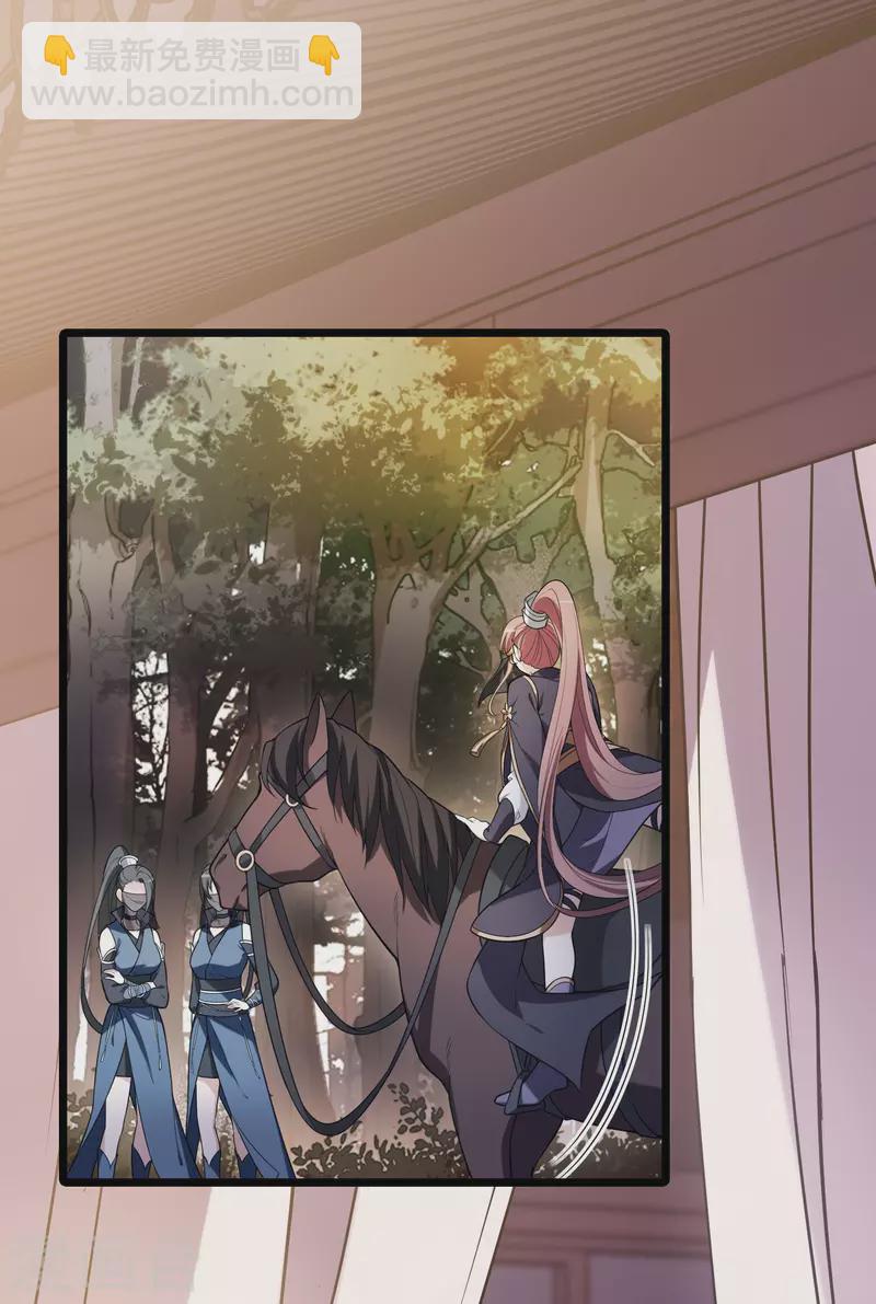 第467话 出使北曜1(1)-第477话