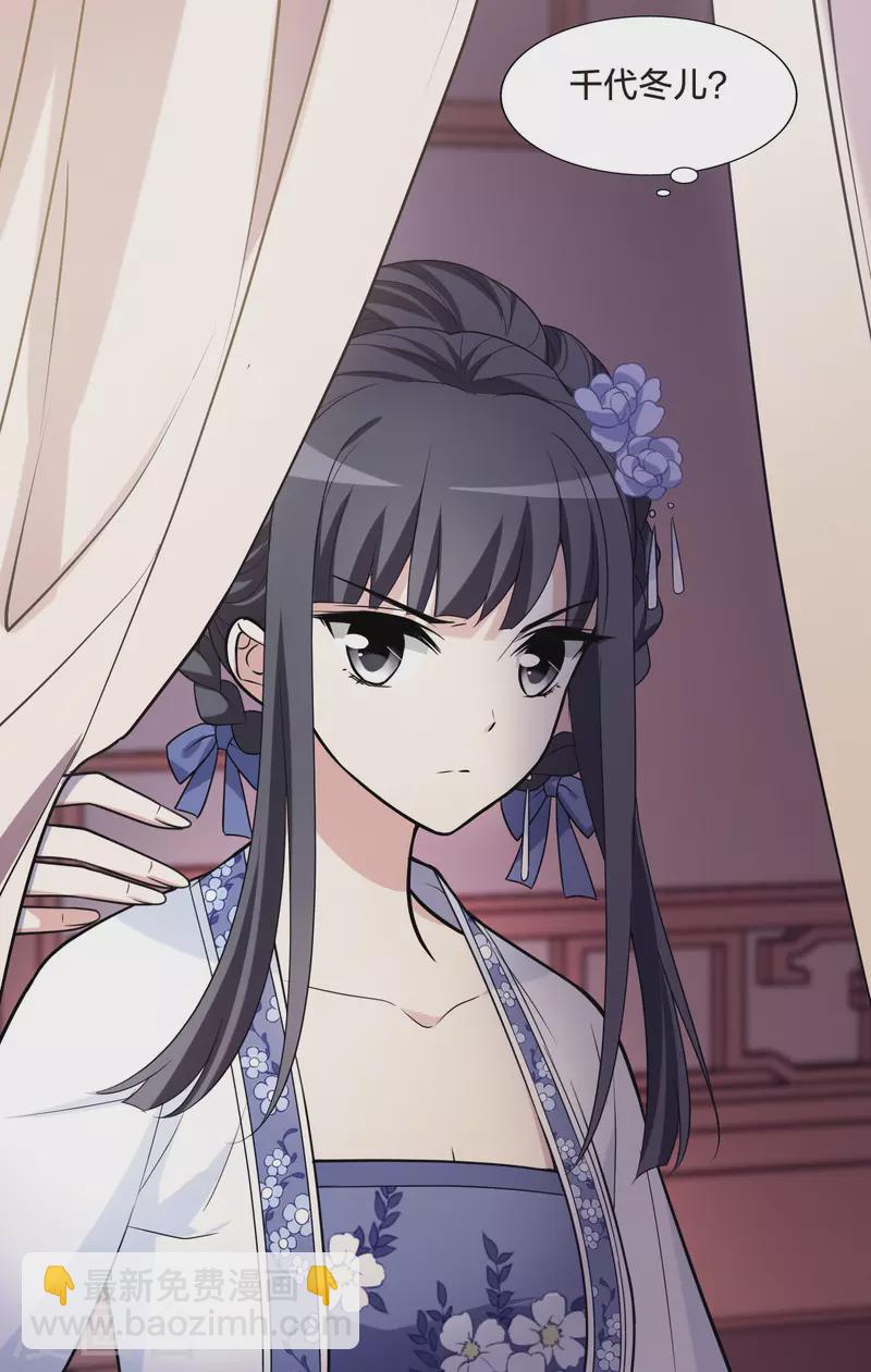 第467话 出使北曜1(1)-第477话