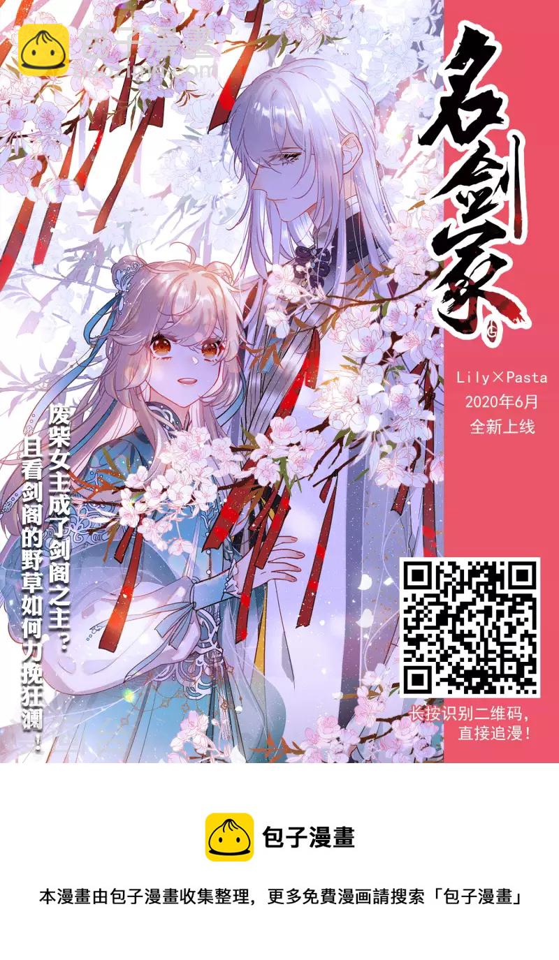 第467话 出使北曜1(1)-第477话