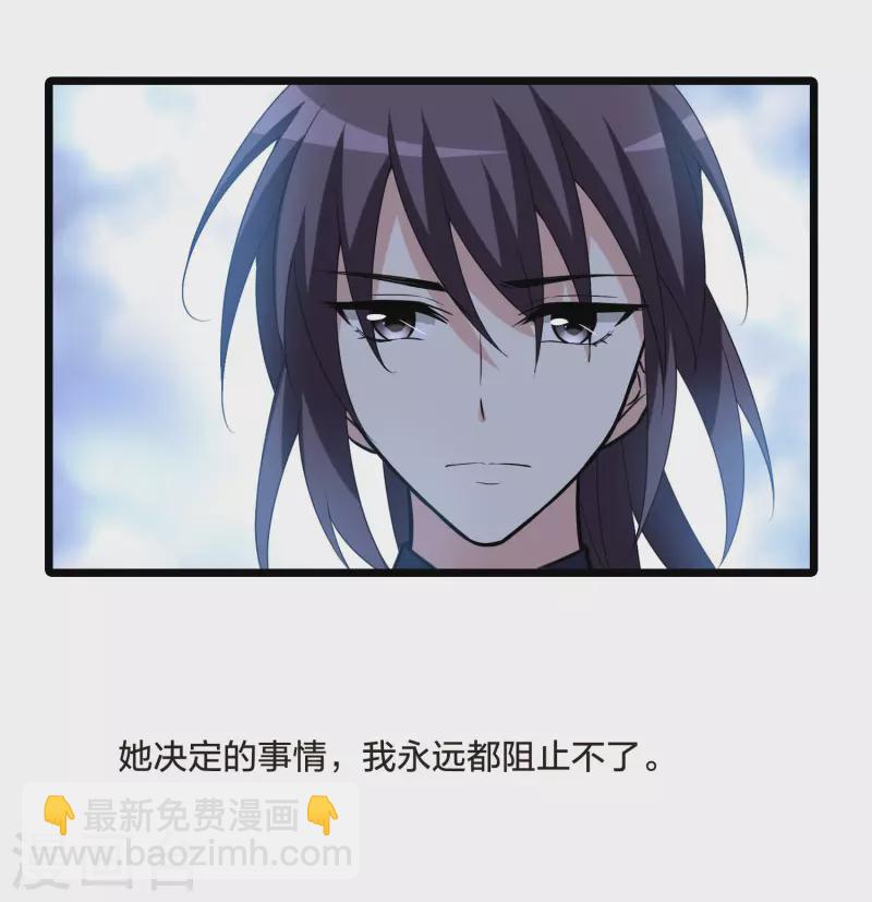 第467话 出使北曜1(1)-第477话