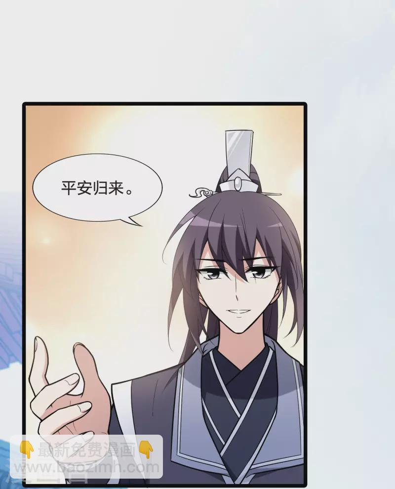 第467话 出使北曜1(1)-第477话