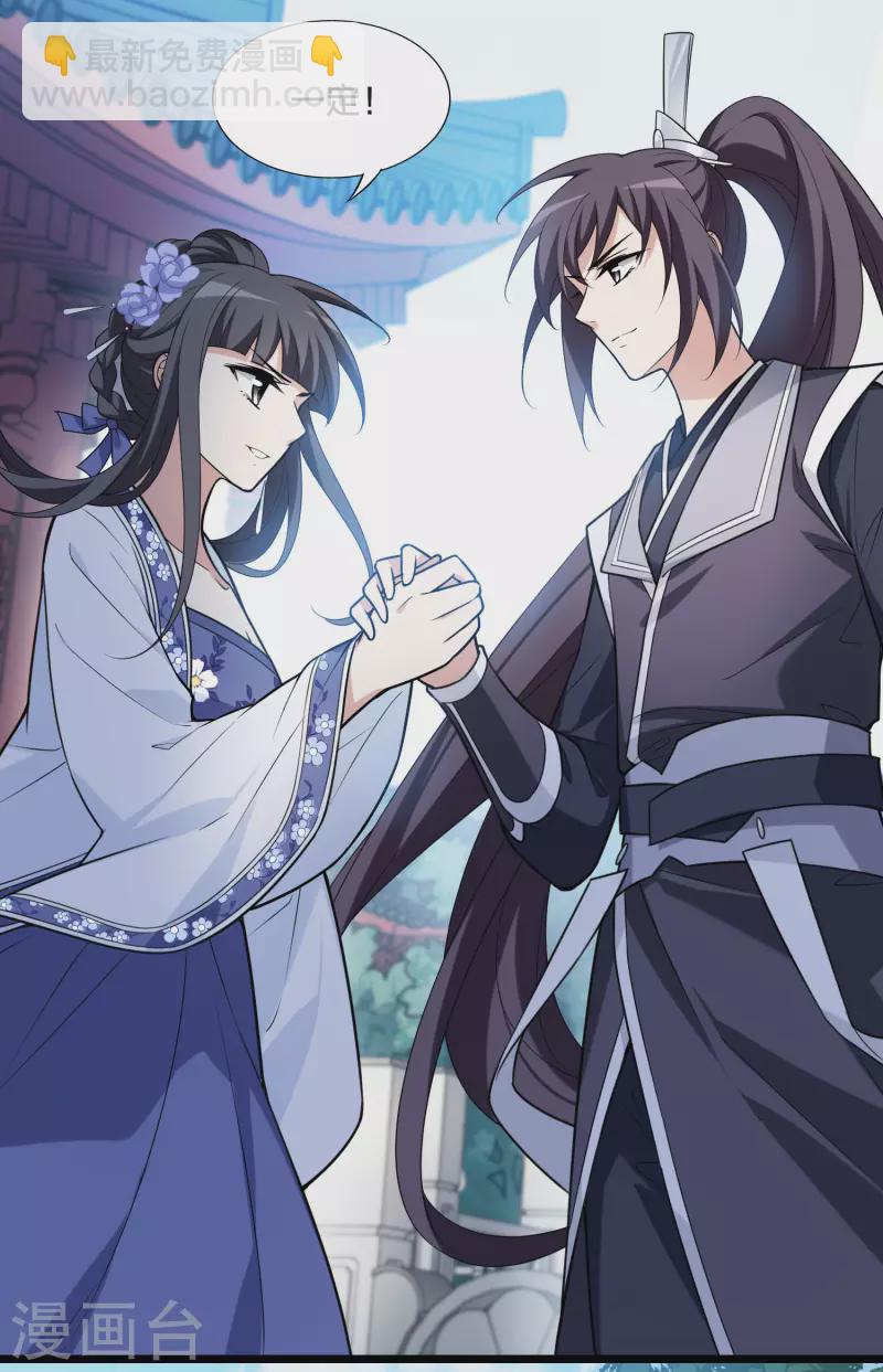 第467话 出使北曜1(1)-第477话