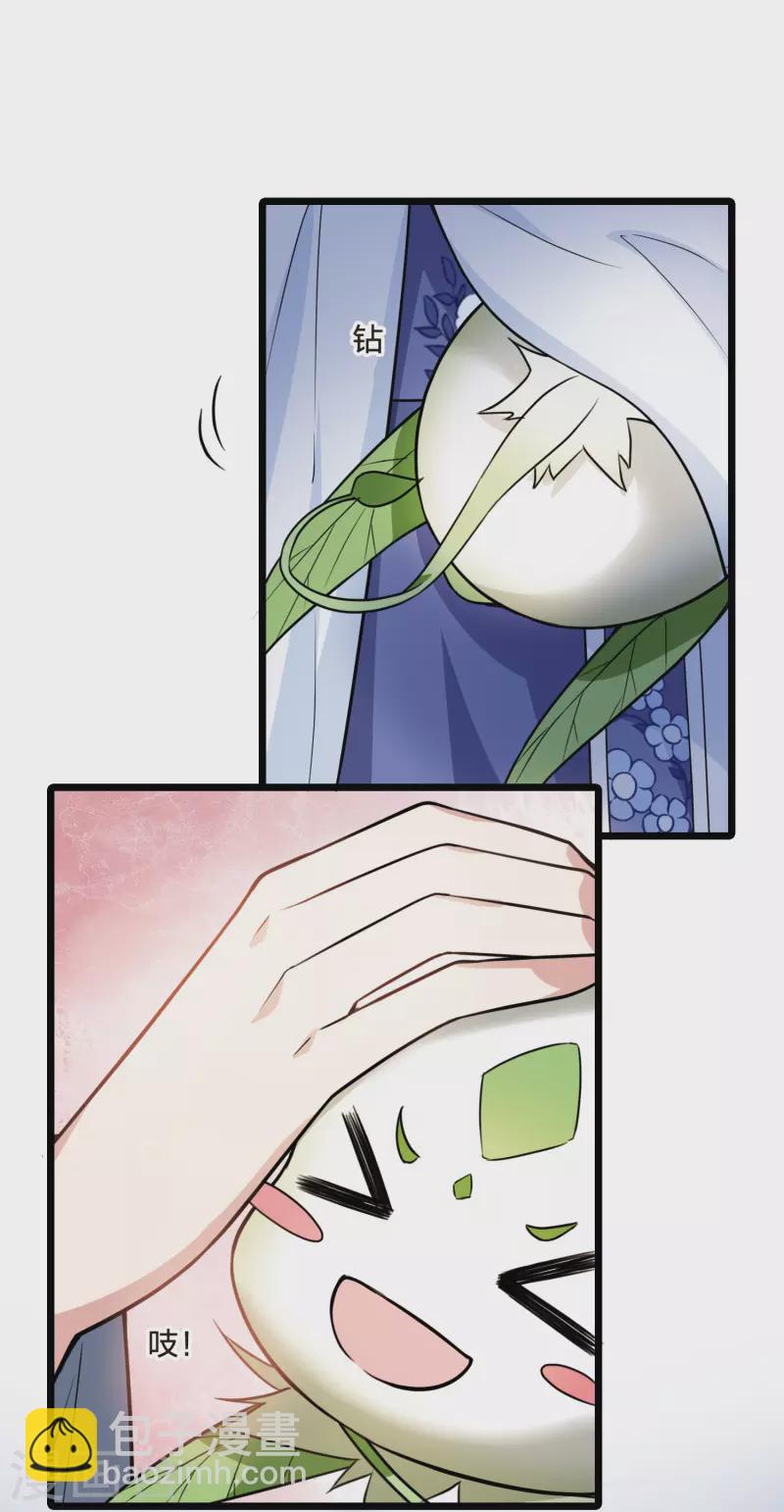 第469话 出使北曜2(1)-第479话