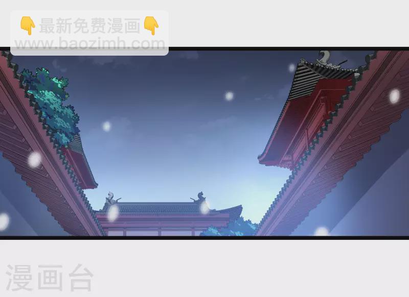 第469话 出使北曜2(1)-第479话