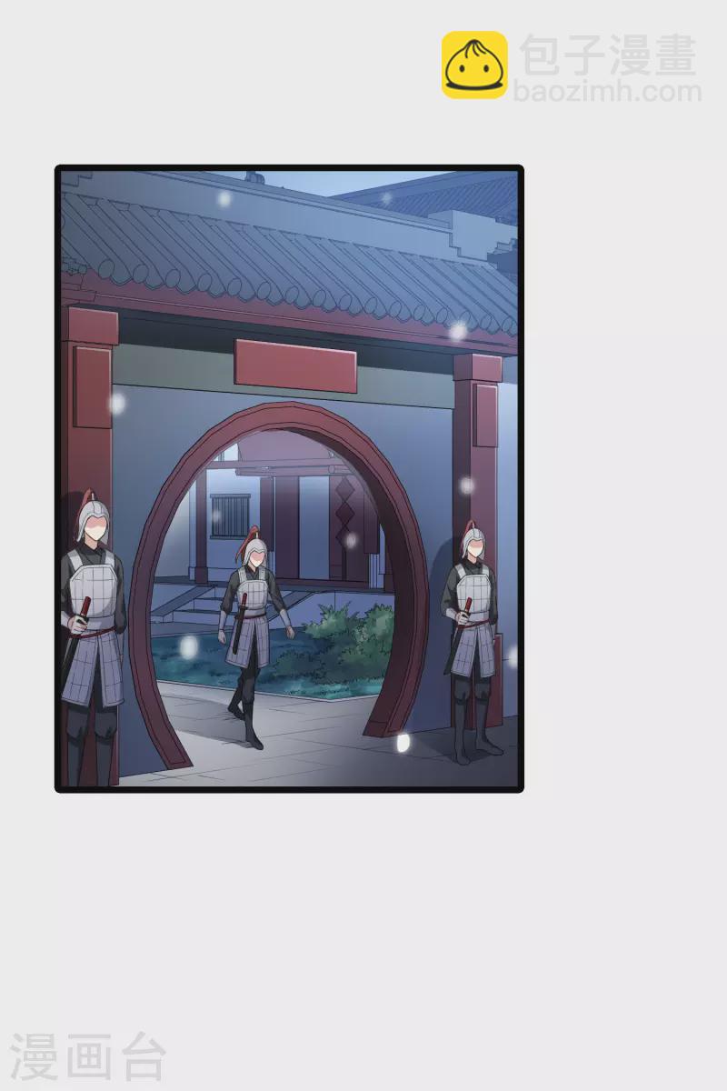 第469话 出使北曜2(1)-第479话