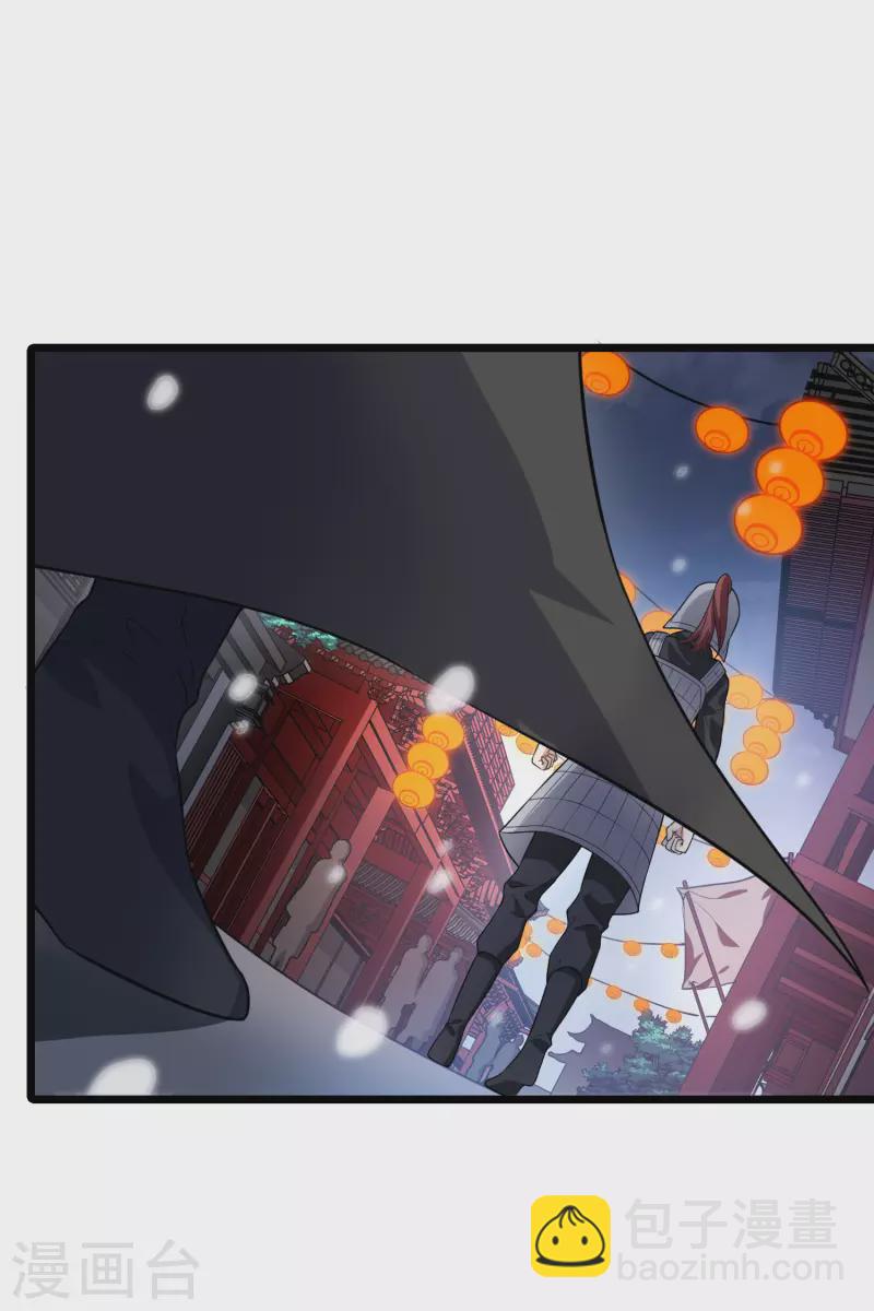 第469话 出使北曜2(1)-第479话