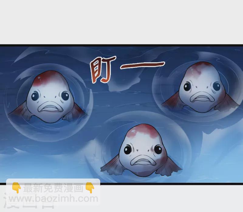 第469话 出使北曜2(1)-第479话