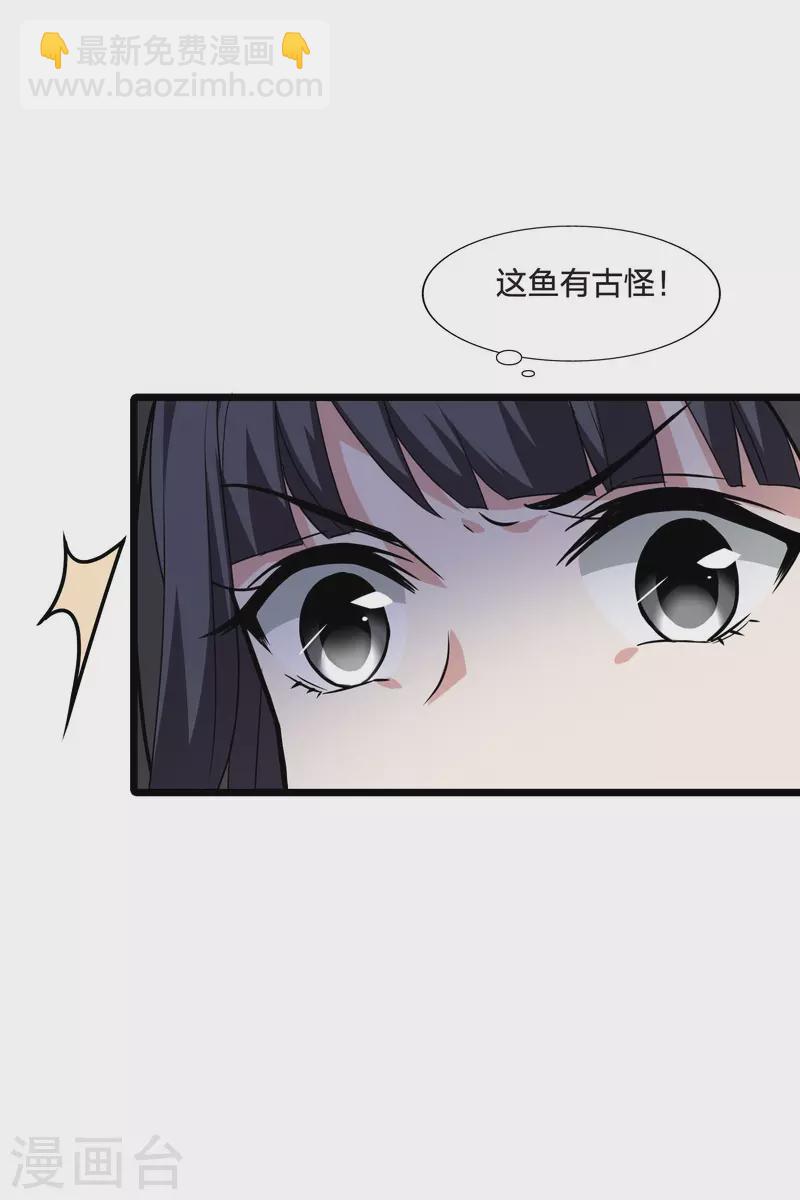 第469话 出使北曜2(1)-第479话