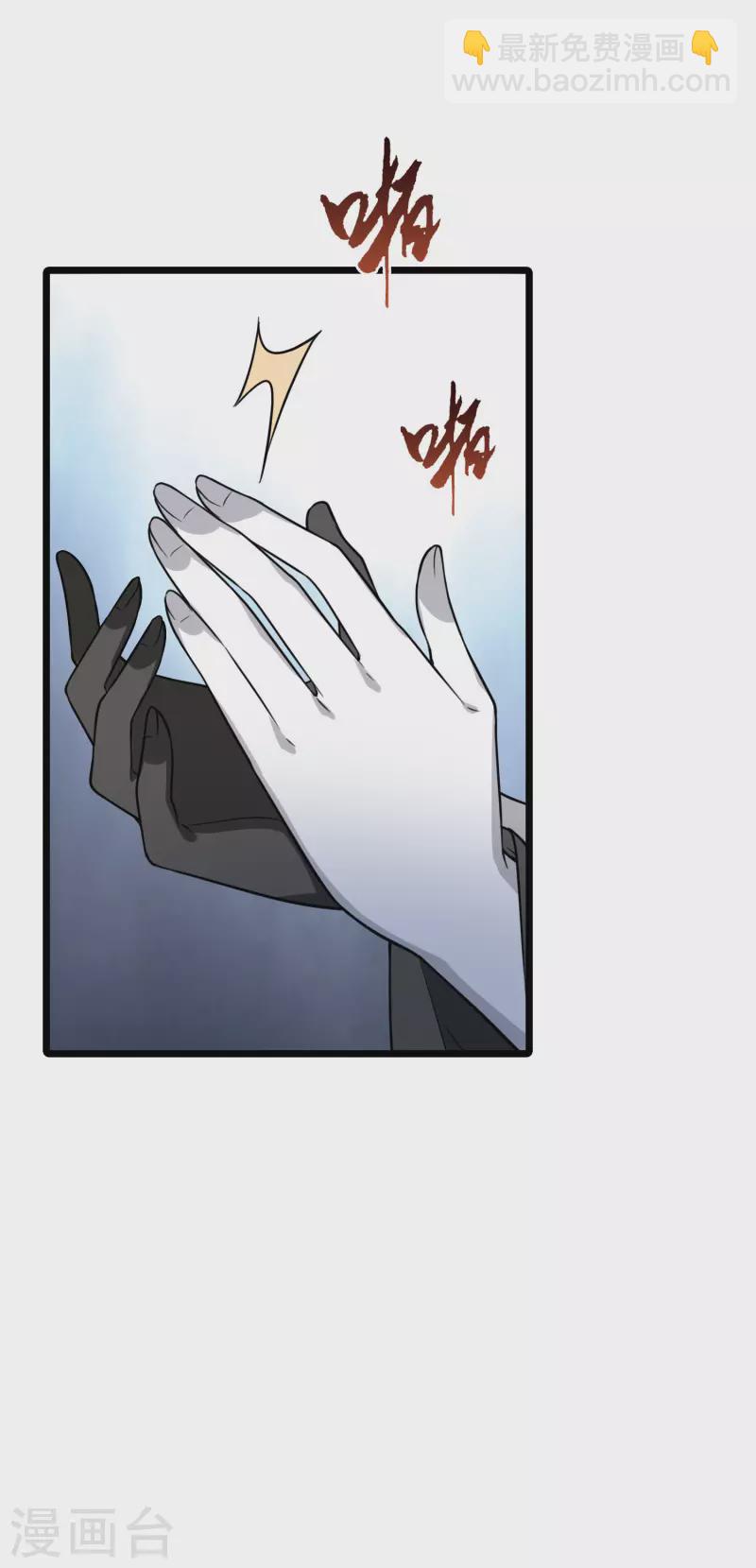 第469话 出使北曜2(1)-第479话