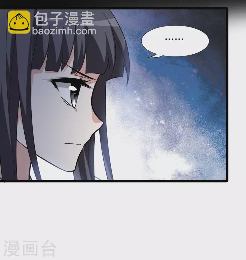 第471话 襄王有梦1(1)-第481话
