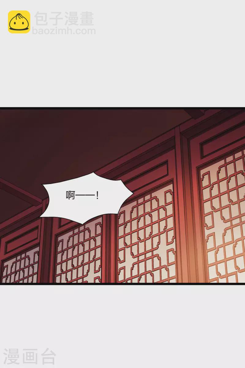 第471话 襄王有梦1(1)-第481话