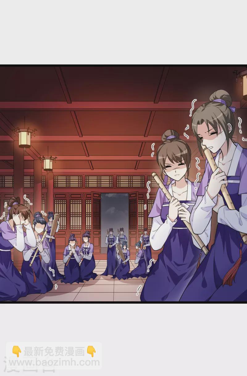 第471话 襄王有梦1(1)-第481话