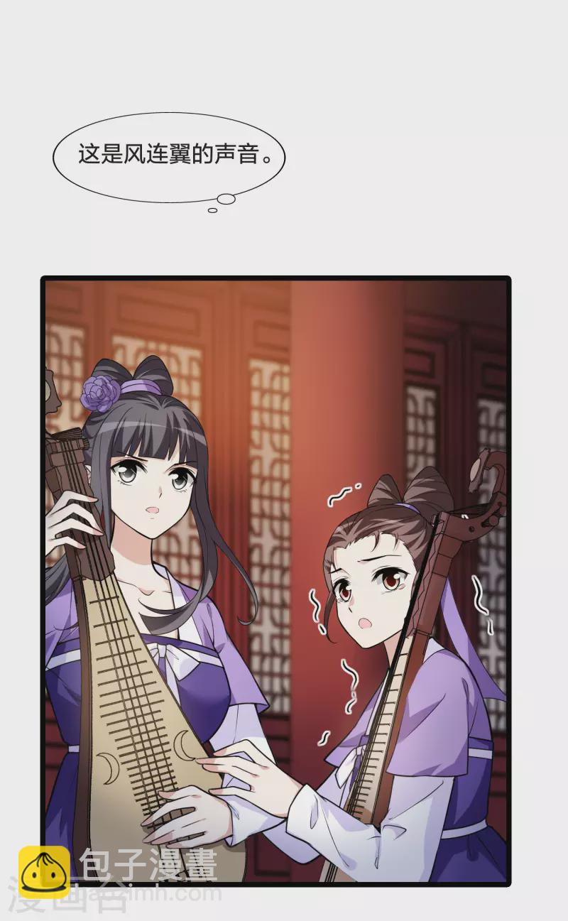 第471话 襄王有梦1(1)-第481话