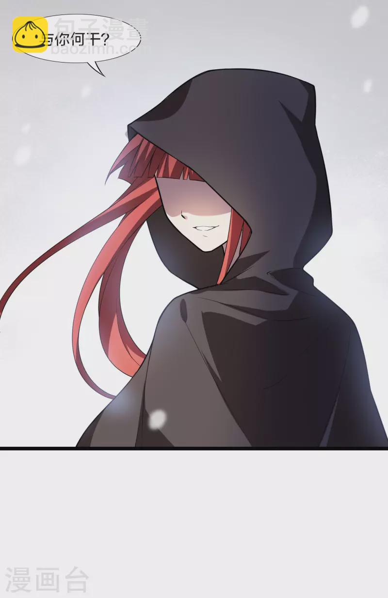 第471话 襄王有梦1(1)-第481话