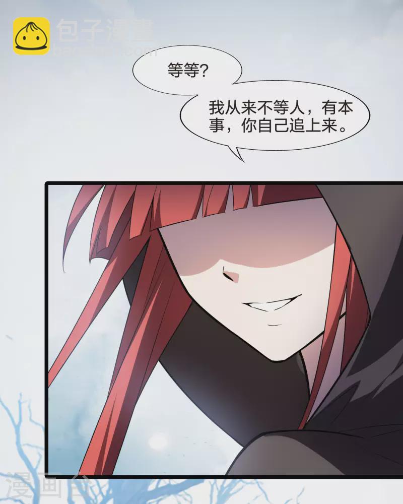 第471话 襄王有梦1(1)-第481话