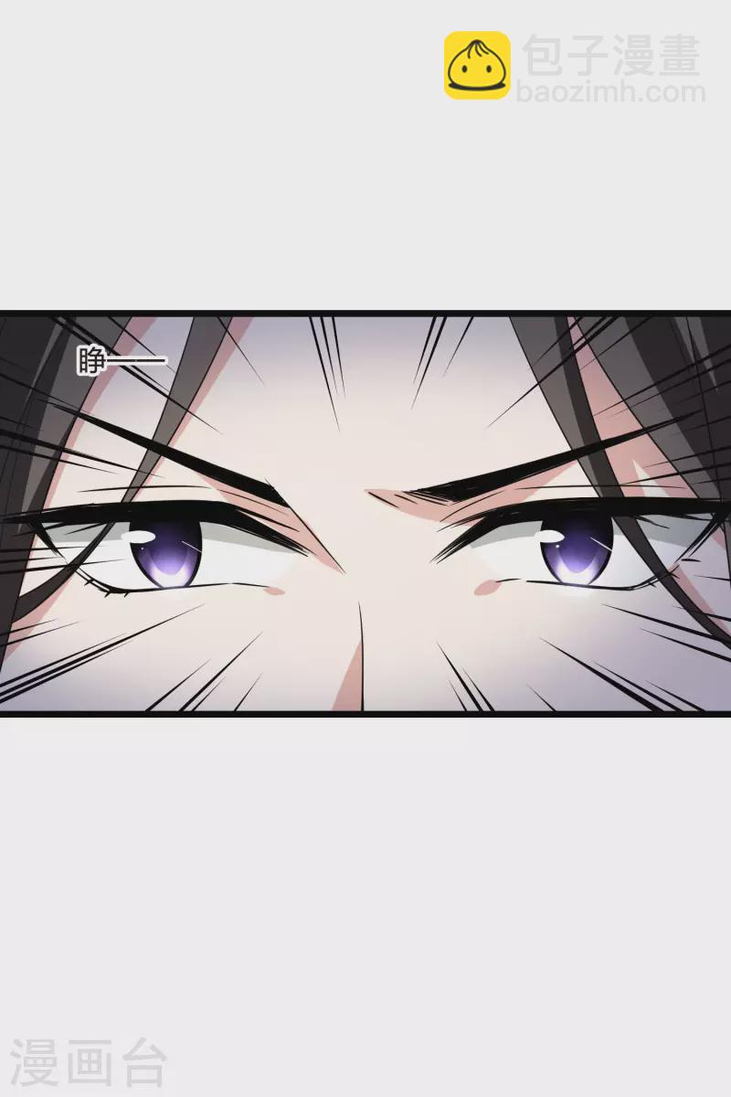 第471话 襄王有梦1(1)-第481话
