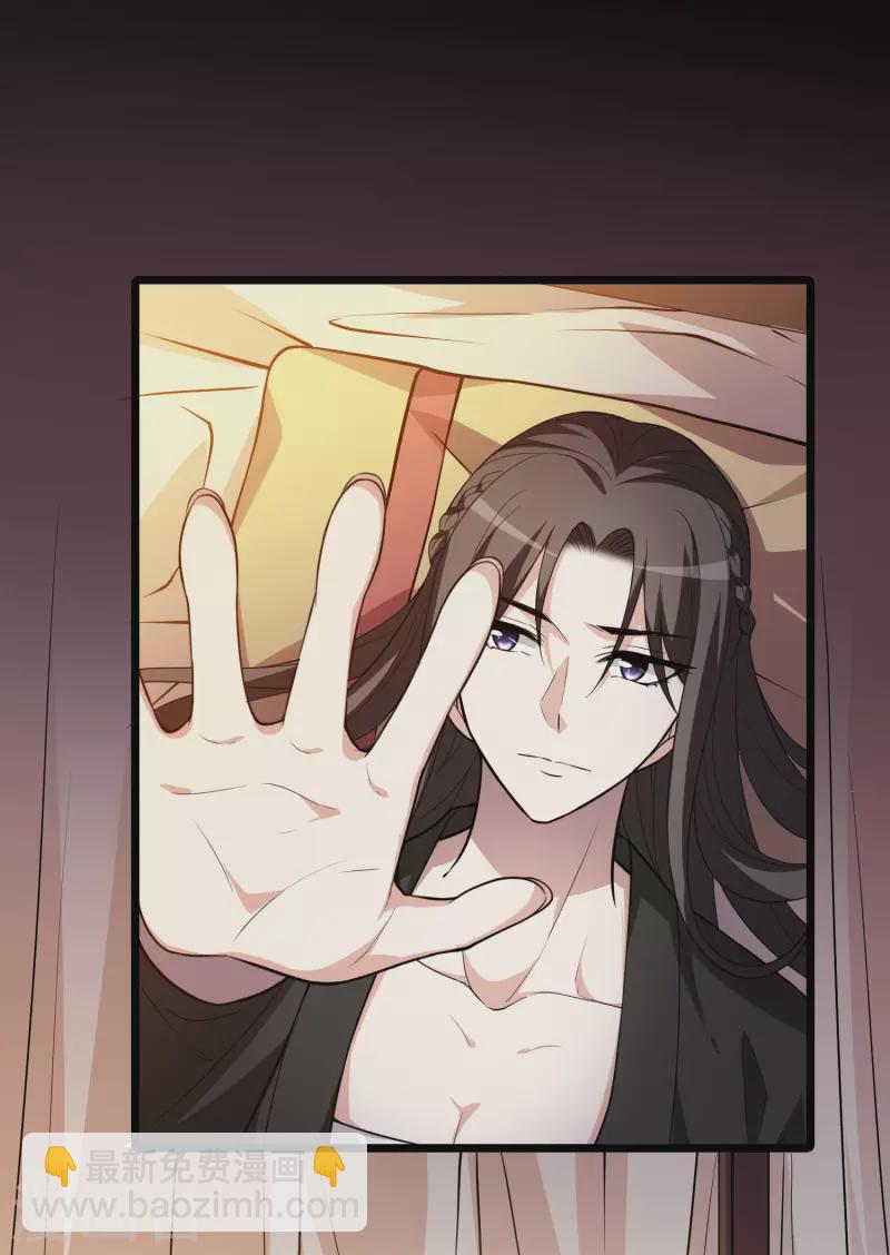 第471话 襄王有梦1(1)-第481话