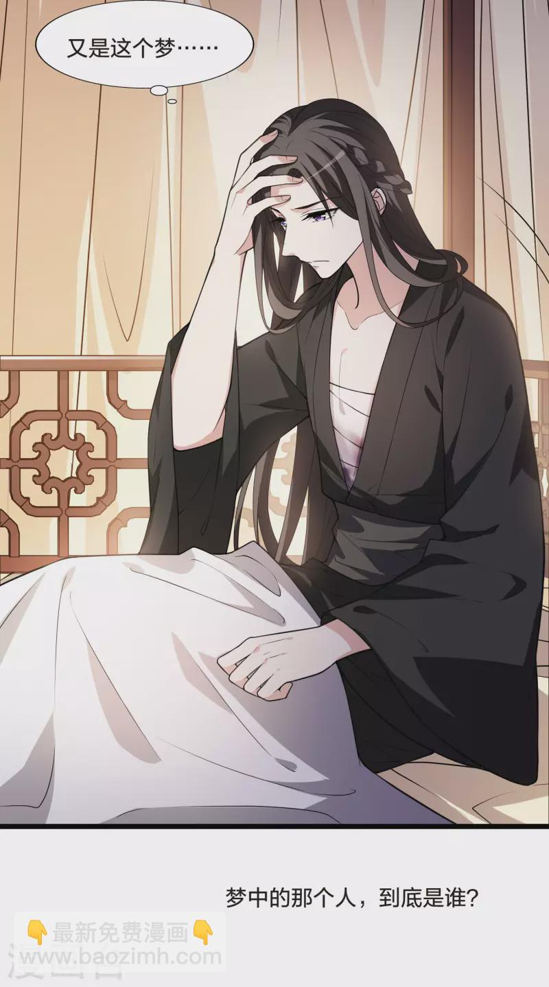 第471话 襄王有梦1(1)-第481话
