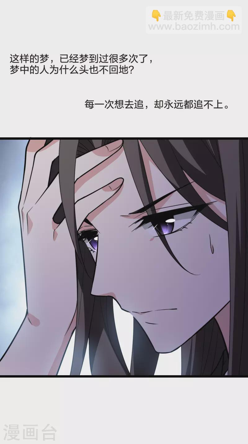 第471话 襄王有梦1(1)-第481话